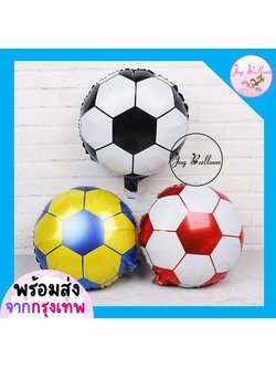ลูกโป่งฟุตบอล ลูกบาส 18 นิ้ว (ส่งเร็วจากกรุงเทพ) ตกแต่งงานวันเกิด งานปาร์ตี้ Football Basketball