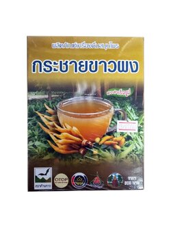 รุ่งตะวัน กระชายขาวผง สำเร็จรูป 300 กรัม (กล่อง)