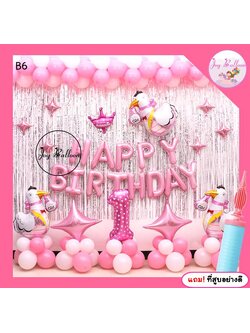 ลูกโป่งวันเกิด Happy Birthday ลายนก (ส่งเร็วจากกรุงเทพ) ม่านฟอยล์กว้าง 3 เมตร ครบชุด แถมฟรีที่สูบลมอย่างดี เปลี่ยนตัวเลขได้