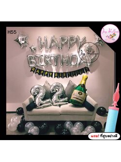 ลูกโป่งวันเกิด Happy Birthday โทนสีดำพร้อมธง (ส่งเร็วจากกรุงเทพ) ครบชุด แถมฟรีที่สูบลม เปลี่ยนตัวเลข และโทนสีได้