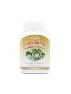 [ดวงพร] เพชรสังฆาตแคปซูล บรรเทาริดสีดวงทวาร กระปุก (100แคปซูล)