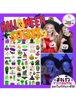 สติ๊กเกอร์ฮาโลวีนสะท้อนแสง (1 ชุดได้ 2 แผ่น) สติ๊กเกอร์ผี แม่มด ตกแต่งฮาโลวีน พร้อบถ่ายรูป Halloween