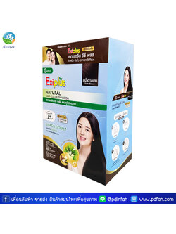 O07 สีน้ำตาลเข้ม-ยกกล่อง6ซอง