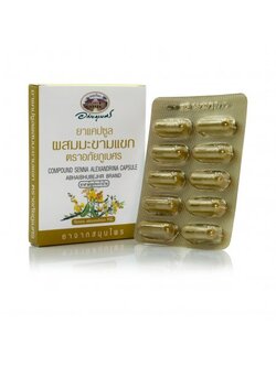 [อภัยภูเบศร] มะขามแขกแคปซูล (10แคปซูล)