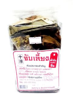 [สุขภาพวิถีไทย] จับเลี้ยงจีน ตำรับจากเมืองจีน