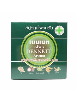 [เบนเนท] สบู่เบนเนท อโรม่า 160g.