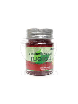 [เฌอเอม] ยาหม่องสีแดง ผสมข่า 22g. (เล็ก)