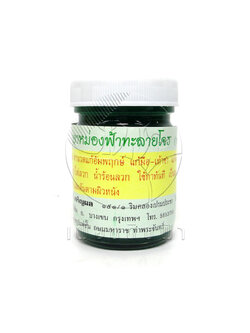 [หมอสิงห์] ยาหม่องฟ้าทะลายโจร
