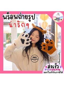 ที่คาดผมเสือ มือเสือ ตุ๊กตามือเสือ พร้อบถ่ายรูป ที่คาดผมแฟนซี ใช้ได้ทั้งเด็กและผู้ใหญ่ ของขวัญวันเกิด prop ถ่ายรูปปาร์ตี้ต่างๆ ฮาโลวีน