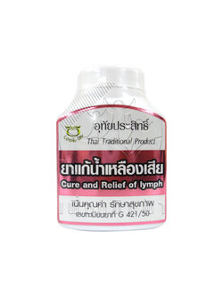 ยาแก้น้ำเหลืองเสีย อุทัยประสิทธิ์ 100 แคปซูล