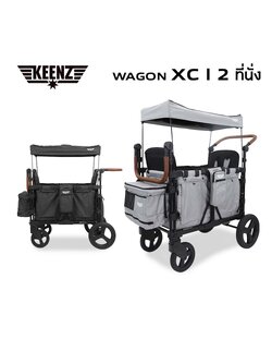 Keenz Wagon รุ่น XC (2ที่นั่ง)