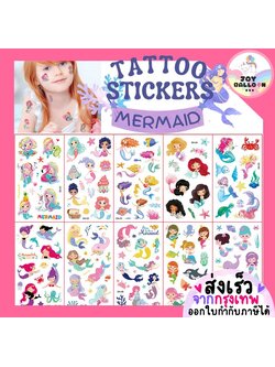 สติกเกอร์รอยสักชั่วคราว (1 ชุดได้ 2 แผ่น) ลายการ์ตูน สติ๊กเกอร์ลายนางเงือก พร้อบถ่ายรูป สติ๊กเกอร์ผิว