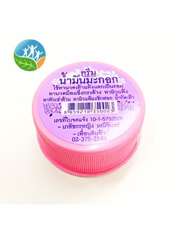 [เพื่อนดินฟ้า] ครีมน้ำมันมะกอก บำรุงส้นเท้าและฝ่ามือ เภสัชกรหญิง มณีจันทร์