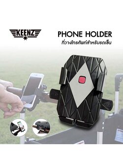 Keenz - Phone Holder (ที่วางโทรศัพท์)