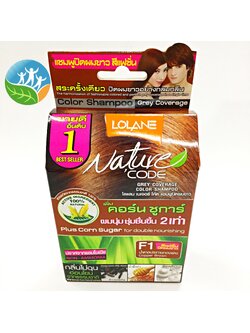 [โลแลน] แชมพูปิดผมขาว F1-สีน้ำตาลประกายทองแดง