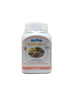 [ดวงพร] ลดหน้าท้องดวงพร สูตร2 กระปุก (100แคปซูล)