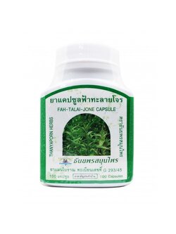 [ธันยพร] ฟ้าทะลายโจรแคปซูล (100แคปซูล)