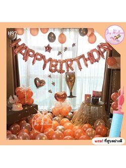 ลูกโป่งวันเกิด Happy Birthday โทนสีพิ้งค์โกลด์ ไฟ 10 เมตร ได้ครบชุด แถมฟรีที่สูบ ได้ลูกโป่งเยอะ สวยหรูอลังการ (ส่งเร็วจากกรุงเทพ)