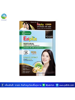 O07 สีน้ำตาลเข้ม-1ซอง(30ml.)