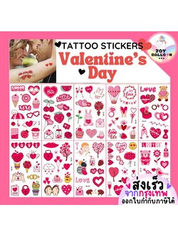 สติกเกอร์รอยสักชั่วคราว (1 ชุดได้ 2 แผ่น) ลายการ์ตูน สติ๊กเกอร์ลายหัวใจ พร้อบถ่ายรูป Valentine's