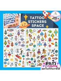 สติกเกอร์รอยสักชั่วคราว (1 ชุดได้ 2 แผ่น) ลายการ์ตูน สติ๊กเกอร์ลายอวกาศ พร้อบถ่ายรูป สติ๊กเกอร์ผิว