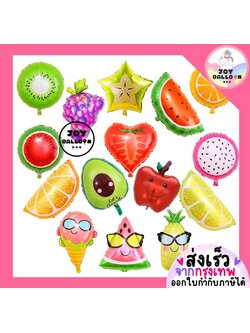 ลูกโป่งผลไม้ (ส่งเร็วจากกรุงเทพ) ลูกโป่งส้ม กีวี่ แตงโม แก้วม้งกร สับปะรด มะนาว สตรอว์เบอร์รี แอปเปิ้ล อโวคาโด