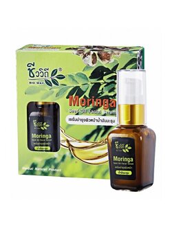 F50 [ชีววิถี] เซรั่มบำรุงผิวหน้า น้ำมันมะรุม 15ml.