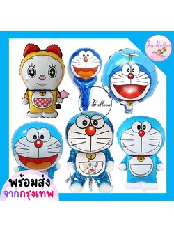 ลูกโป่งแมวสึฟ้า (ส่งเร็วจากกรุงเทพ) ตกแต่งงานวันเกิด งานปาร์ตี้