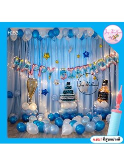 ลูกโป่งวันเกิด Happy Birthday โทนสีฟ้า ไฟ 10 เมตร ครบชุด แถมฟรีที่สูบลม เปลี่ยโทนสีได้ (ส่งเร็วจากกรุงเทพ)