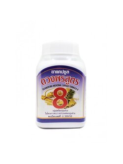 [ดวงพร] สูตร 8 เมล็ดหมามุ่ย บำรุงร่างกาย กระปุก (100แคปซูล)