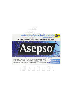 [ASEPSO] สบู่อาเซปโซ สูตรปกป้องกลิ่นกาย Sport 80g. (แพ็ค3ก้อน)