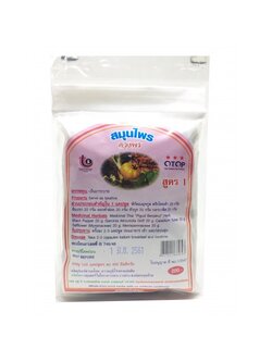 [ดวงพร] ลดความอ้วนดวงพร สูตร1 ซอง (100แคปซูล)