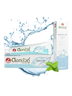 [ดอกบัวคู่] ยาสีฟันสมุนไพร สูตรเฟรชแอนด์คูล 150g.