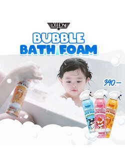 Keenz Bubble Bath Foam สบู่สูตรโฟม ฟองนิ่มนุ่ม กลิ่นหอมผลไม้ ปลอดภัยสำหรับเด็ก Made in Korea