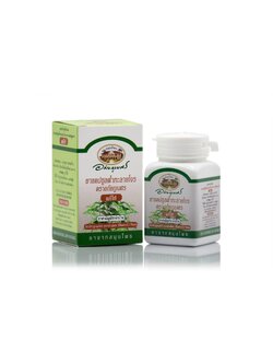 ฟ้าทะลายโจรแคปซูล อภัยภูเบศร (กล่อง 60แคปซูล)