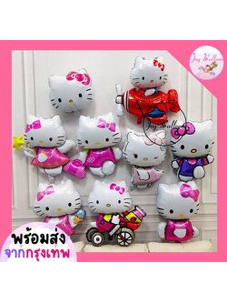 ลูกโป่แมว (ส่งเร็วจากกรุงเทพ) ตกแต่งงานวันเกิด งานปาร์ตี้