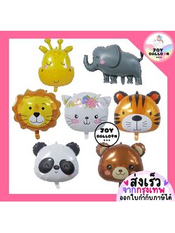 ลูกโป่งสัตว์ ลูกโป่งแพนด้า ลูกโป่งเสือ ลูกโป่งสิงโต ลูกโป่งยีราฟ ลูกโป่งแมว (ส่งเร็วจากกรุงเทพ) ลูกโป่งวันเกิด