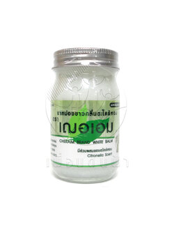 [เฌอเอม] ยาหม่องสีขาว กลิ่นตะไคร้หอม 65g (ใหญ่)