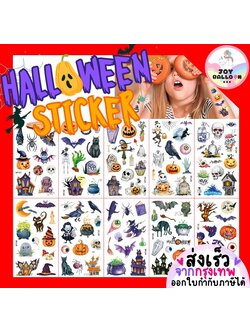 สติ๊กเกอร์ฮาโลวีน (1 ชุดได้ 2 แผ่น) รอยสักแทดทู ฟักทอง ค้างคาว แม่มด ตกแต่งฮาโลวีน พร้อบถ่ายรูป Halloween