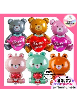 ลูกโป่งบอกรัก หมีบอกรัก หมีหัวใจ Love หมีมอบดอกไม้ (ส่งเร็วจากกรุงเทพ) Party Marry Me Wedding Happy Anniversary