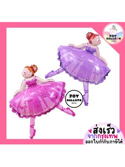 ลูกโป่งนักบัลเล่ต์ Ballet Balloon (ส่งเร็วจากกรุงเทพ) ลูกโป่งบัลเล่ต์ ลูกโป่งเด็กผู้หญิง