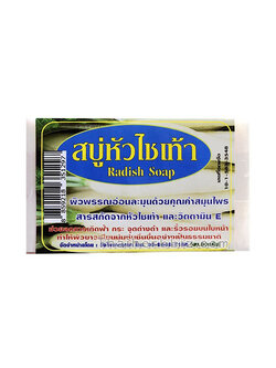 วังไพรพฤกษา สบู่ไชเท้า