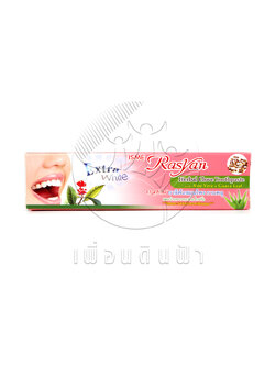 [ราสยาน] ยาสีฟันสมุนไพร สูตรกานพลู (แบบหลอด) 30g.