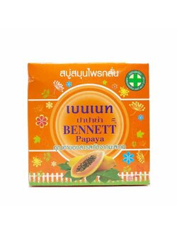[เบนเนท] สบู่เบนเนท มะละกอ 160g.