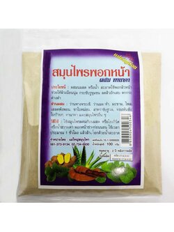[แม่ขวัญเรือน] สมุนไพรพอกหน้า ผสมทานาคา 100g.