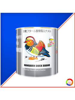 MANDARIN DUCK Grey Primer