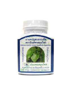 [ธันยพร] บอระเพ็ดแคปซูล (100แคปซูล)