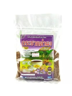 [รุ่งตะวัน] กระชายดำผง สูตรเข้มข้น (ซอง) 300g."เจ"