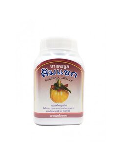 [ดวงพร] ส้มแขกดวงพร แก้ท้องผูก กระปุก (100แคปซูล)