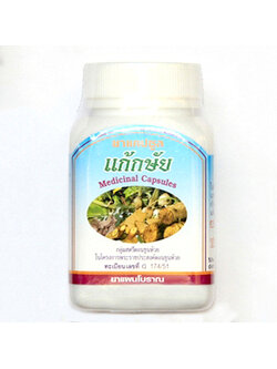[ดวงพร] แก้กษัยดวงพร กระปุก (100แคปซูล)